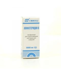 Buy cheap Amphotericin B | Amphotericin In 50 mg vials, 10 ml online www.pharm-pills.com