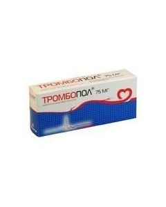 Buy cheap Atsetylsalytsylovaya acid | Thrombopol tablets 75 mg, 30 pcs. online www.pharm-pills.com