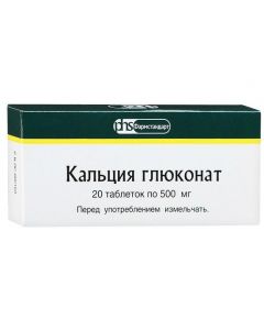 Buy cheap calcium gluconate | Calcium gluconate tablets 500 mg 20 pcs. online www.pharm-pills.com