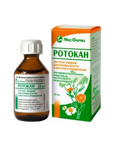 Buy cheap Calendula flowers extra, Camomile flowers extra, Yarrow herb extra. | Rotocan vials, 25 ml online www.pharm-pills.com