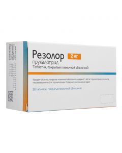 Buy cheap Prukalopryd | Resolor tablets 2 mg, 28 pcs. online www.pharm-pills.com