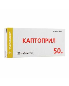 Buy cheap captopril | Captopril tablets 50 mg, 20 pcs. online www.pharm-pills.com