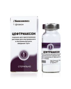 Buy cheap Ceftriaxone | Ceftriaxone bottle, 1 g online www.pharm-pills.com