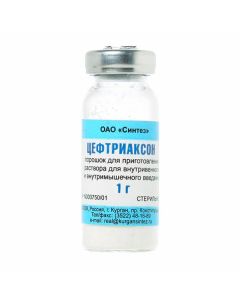 Buy cheap Ceftriaxone | Ceftriaxone vial 1 g online www.pharm-pills.com