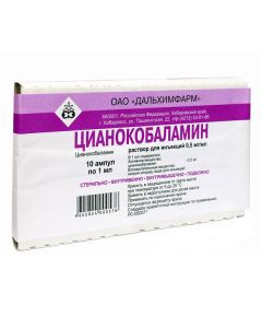 Buy cheap Cyanocobalam | Cyanocobalamin ampoules 500 mcg, 1 ml, 10 pcs. online www.pharm-pills.com