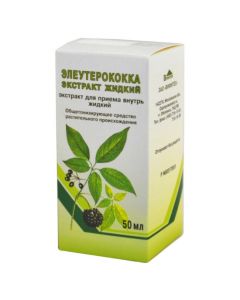 Buy cheap eleut rokokka rhizomes and roots | Eleutherococcus liquid liquid 50 ml online www.pharm-pills.com