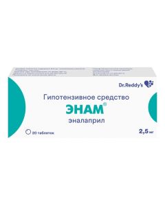 Buy cheap enalapril | enam tablets 2.5 mg 20 pcs. online www.pharm-pills.com