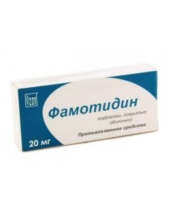 Buy cheap Famotidine | Famotidine tablets 20 mg 30 pcs. pack online www.pharm-pills.com