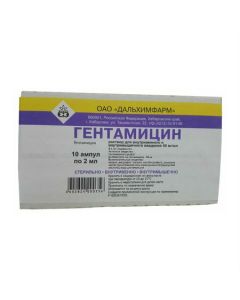 Buy cheap Gentamicin | Gentamicin ampoules 4%, 2 ml, 10 pcs. online www.pharm-pills.com