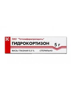 Buy cheap hydrocortisone | Hydrocortisone eye ointment 0.5%, 5 g online www.pharm-pills.com