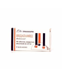 Buy cheap indapamide | is released Indapamide tablets 2.5 mg, 30 pcs. online www.pharm-pills.com