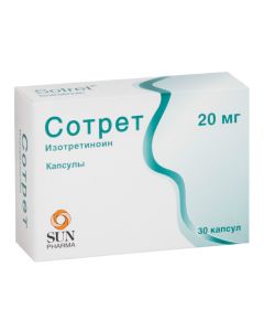 Buy cheap Isotretinoin | Will erase 20 mg capsules, 30 pcs. online www.pharm-pills.com