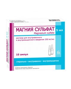 Buy cheap magnesium sulfate | Magnesium sulfate ampoules 25%, 5 ml, 10 pcs. online www.pharm-pills.com