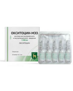 Buy cheap Oxytocin | Oxytocin injection for 5 IU 1 ml ampoule 10 pcs. online www.pharm-pills.com