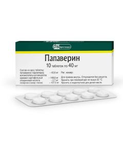 Buy cheap Papaverine | Papaverine tablets 40 mg, 10 pcs. online www.pharm-pills.com