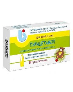 Buy cheap Paracetamol | Paracetamol rectal suppositories for children 100 mg 10 pcs. online www.pharm-pills.com