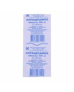 Buy cheap Paracetamol | Paracetamol Suspension Oral Strawberry 120mg / 5ml 100mg pf70 70mf tablets 100mg 70ml online www.pharm-pills.com