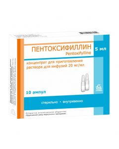 Buy cheap pentoksifillina | Pentoxifylline ampoules 2%, 5 ml, 10 pcs. online www.pharm-pills.com