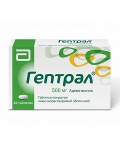 Buy cheap ademeti nyn | Heptral tablets are covered with intestinal solution. 500 mg 20 pcs. online www.pharm-pills.com