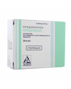 Buy cheap Prednisone | Prednisol ampoules 30 mg, 1 ml, 3 pcs. online www.pharm-pills.com