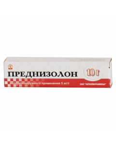 Buy cheap Prednisone | Prednisolone ointment 0.5% 10 g online www.pharm-pills.com