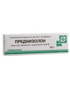 Buy cheap Prednisone | Prednisolone ointment 0.5%, 15 g online www.pharm-pills.com