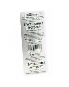 Buy cheap Pust rnyka grass | Motherwort extract tablets 14 mg 10 pcs. online www.pharm-pills.com