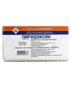 Buy cheap pyridoxine | Pyridoxine ampoules 5%, 1 ml, 10 pcs. online www.pharm-pills.com