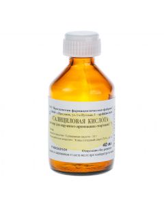 Buy cheap salicylic acid | Salicylic acid solution alcohol 1% bottle of 40 ml online www.pharm-pills.com