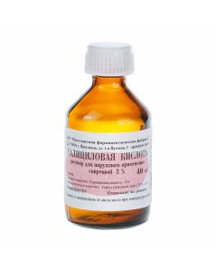 Buy cheap salicylic acid | Salicylic acid solution alcohol 2% bottle 40 ml pfsfrof acid dflrewaf acid -r alcohol 2% bottle of 40 ml online www.pharm-pills.com