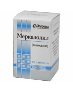 Buy cheap Thiamazole | Merkazolil tablets 5 mg, 50 pcs. online www.pharm-pills.com