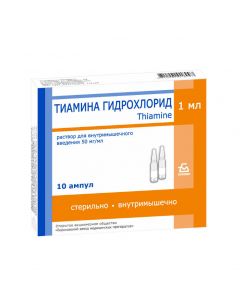 Buy cheap thiamin | Thiamine ampoules 5%, 1 ml, 10 pcs. online www.pharm-pills.com