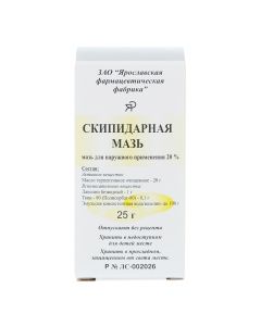 Buy cheap Turpentine zhyvychn y | Turpentine ointment 25 g online www.pharm-pills.com