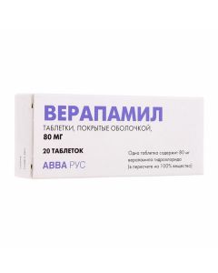 Buy cheap Verapamil | Verapamil tablets 80 mg, 20 pcs. online www.pharm-pills.com