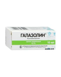 Buy cheap xylometazoline | Galazolin nasal drops of 0.1%, 10 ml online www.pharm-pills.com