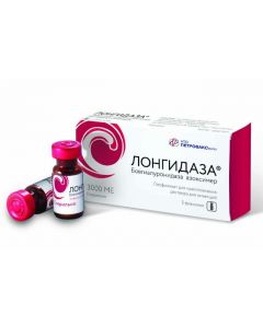 Buy Bovhyaluronydaza azoksymer | Longidaza lyophilisate for the preparation of a solution for injection 3000 IU bottles 5 pcs. online www.pharm-pills.com