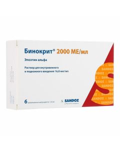 Buy cheap epoetyn alpha | Binocrit solution for in / in and a / c input. 2000 IU / 1ml syringes 6 pcs. online www.pharm-pills.com