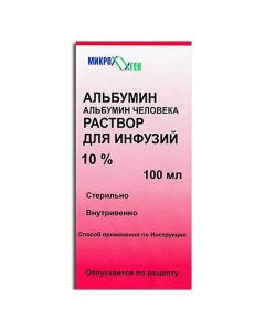 Buy cheap human albumin human albumin | Albumin Vials 10%, 100 ml online www.pharm-pills.com