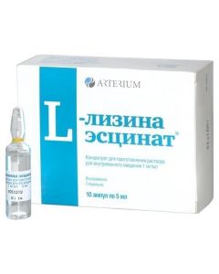 Buy cheap estsin lyzynat | L-lysine escinate ampoules, 1 mg / ml, 5 ml, 10 pcs. online www.pharm-pills.com