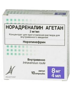 Buy cheap Norepynefryn | Norepinephrine agetan ampoules 2 mg / ml 8 ml, 10 pcs. online www.pharm-pills.com