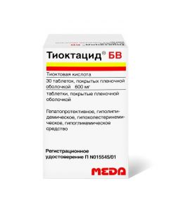 Buy cheap thioctic acid | Thioctacid BV tablets 600 mg, 30 pcs. online www.pharm-pills.com