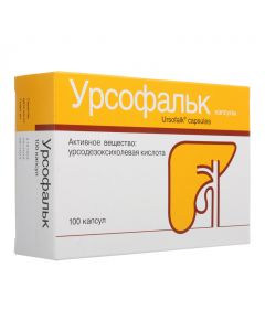 Buy cheap Ursodeoxycholic acid | Ursofalk capsules 250 mg, 100 pcs. online www.pharm-pills.com