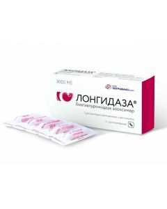 Buy Bovhyaluronydaza azoksymer | Longidaza suppositories vaginal and rectal 3000 IU 10 pcs. online www.pharm-pills.com