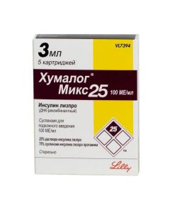 Buy cheap Insulin lyzpro dvuhfazn y | Humalog Mix 25 cartridges 100 IU / ml, 3 ml, 5 pcs. online www.pharm-pills.com