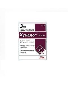 Buy cheap Insulin lyzpro | Humalog cartridges 100 IU / ml 3 ml in a Quick Pen syringe, 5 online www.pharm-pills.com