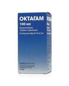 Buy immunoglobulin man Normal | Octagam bottle of 5%, 100 ml online www.pharm-pills.com