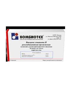 Buy cheap Vaccine for Prevention vyrusnoho hepatitis B | Hepatitis B vaccine recombinant yeast ampoules 1 ml 10 pcs. online www.pharm-pills.com