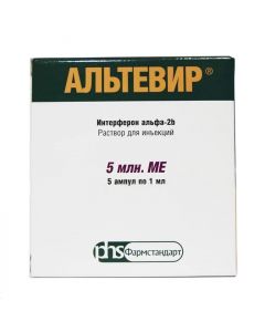 Buy cheap interferon alfa-2b | Altevir ampoules 5 million IU 1 ml, 5 pcs. online www.pharm-pills.com