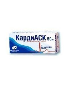 Buy cheap Atsetylsalytsylovaya acid | CardiASK tablets coated. 50 mg 30 pcs. online www.pharm-pills.com