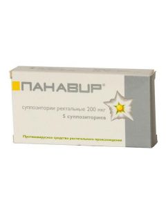 Buy cheap Panavyr | Panavir rectal suppository 0.2 mg, 5 pcs. online www.pharm-pills.com